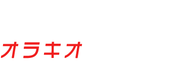石川タクロウ|オラキオ