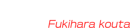 脚本:吹原幸太 Fukihara kouta